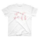 飴蜜堂⋆̩☂︎*̣̩のかわいこちゃんとパパ kids スタンダードTシャツ