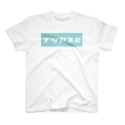 たかなえのナツヤスミ スタンダードTシャツ