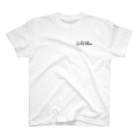AISHITE BRANDの｢なにしてるの｣ Regular Fit T-Shirt