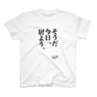 サビキクラブのコロナ対策　そうだ今日居よう スタンダードTシャツ