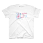 FUJIOKA FACTORYのFUJIOKA TYPOGRAPHY -謝罪- スタンダードTシャツ