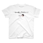 まりかのリーチしてえらい！ スタンダードTシャツ