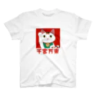 chicodeza by suzuriのスピリチュアル招き猫 千客万来 Regular Fit T-Shirt