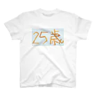 かなごろうの25歳 スタンダードTシャツ