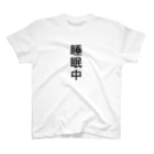 ZuRUIの睡眠中 Regular Fit T-Shirt