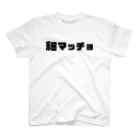 ハイジのキャンプの細マッチョ スタンダードTシャツ