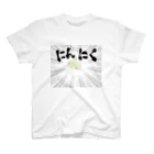 morink0のにんにく スタンダードTシャツ