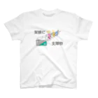 ぴえん🥺東京の架線に支障物 スタンダードTシャツ