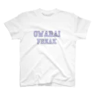 青顔@すずりたいお笑い好きのカレッジ風OWARAI FREAK Regular Fit T-Shirt