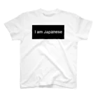 Bienの私は日本人です スタンダードTシャツ