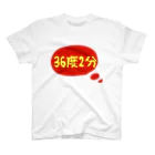 pinyako5502の平熱 スタンダードTシャツ