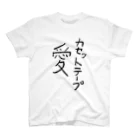 ふじおかずのおみせのカセットテープ愛 Regular Fit T-Shirt