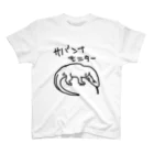 いきものや のの(本館)のサバンナモニター Regular Fit T-Shirt