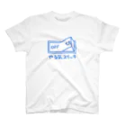 牛のTシャツ屋のやる気スイッチ（青） スタンダードTシャツ