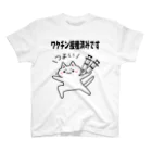 多喜のワクチン接種済みにゃ（つよい） Regular Fit T-Shirt