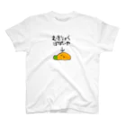 奇×屋の無気力なパパイヤ スタンダードTシャツ