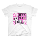 バブルガム@LINEスタンプの見たらグイ☆うさぴ Regular Fit T-Shirt