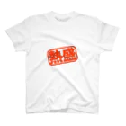 Asukuの熱盛Tシャツ スタンダードTシャツ