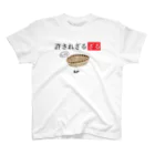 はちよんごの許されざるざる Regular Fit T-Shirt