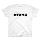 RYUQSのタチヌイユ Regular Fit T-Shirt