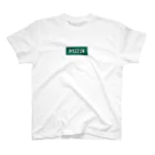 slaoのカラスマ文庫 GREEN Regular Fit T-Shirt