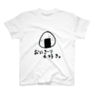 silbaのおにぎり大好き スタンダードTシャツ