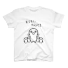 ペちっとんぇっと工房のおうちにかえらせろ スタンダードTシャツ