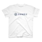 箕輪編集室の箕輪編集室 スタンダードTシャツ