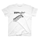 まっつんショップのながちょろい Regular Fit T-Shirt