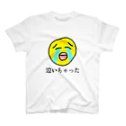 セブ山のグッズ売り場の泣いちゃった スタンダードTシャツ