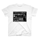 🕷Ame-shop🦇のアメコミ語録集 スタンダードTシャツ