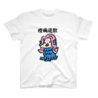 Fowerseedsのアマビエさん スタンダードTシャツ