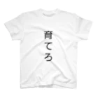 ReikoChanの育てて欲しい赤ちゃん服 スタンダードTシャツ