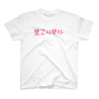 すししょっぷのポゴシプタ スタンダードTシャツ