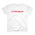 LiecoのユノチャンホンポTシャツ スタンダードTシャツ