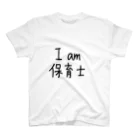 こはな@自称『魂のTシャツ作家』のI am 保育士。 スタンダードTシャツ