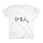 こはな@自称『魂のTシャツ作家』のひま人。 Regular Fit T-Shirt