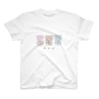 Nap time のplush toy スタンダードTシャツ