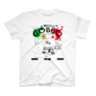 Yoshitomosのmi chiamo gobbo 2 スタンダードTシャツ