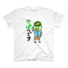 かっぱのありふれた人生のかっぱつ(活発)ぼーい Regular Fit T-Shirt