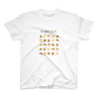 石丸沙織のNo Bread,No Life.(人物無し不透明版) Regular Fit T-Shirt