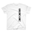 umia-goodsのかっこいいTシャツ（淡色） Regular Fit T-Shirt