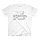 ツクリテのエンジニア スタンダードTシャツ