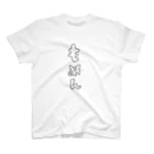 yuuのもめん Regular Fit T-Shirt