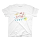 stereovisionのお前も純米大吟醸にしてやろうか！ Regular Fit T-Shirt