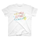 stereovisionのお前も純米大吟醸にしてやろうか！ スタンダードTシャツ