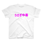 RABBITISM!のうさぎ中毒　ピンク スタンダードTシャツ