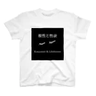 ダイスケのだいじなもの 改 Regular Fit T-Shirt