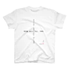 first_firmamentの回文俳句　星種灯　文字大 スタンダードTシャツ