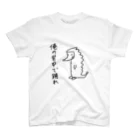 keichanの辛辣ハリネズミくん Regular Fit T-Shirt